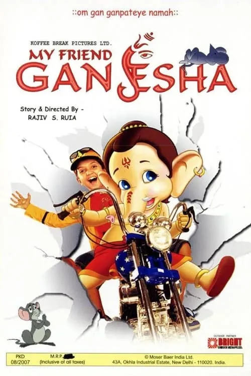 My Friend Ganesha (movie)