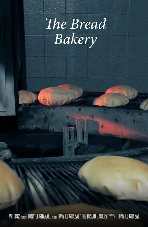 The Bread Bakery (movie)