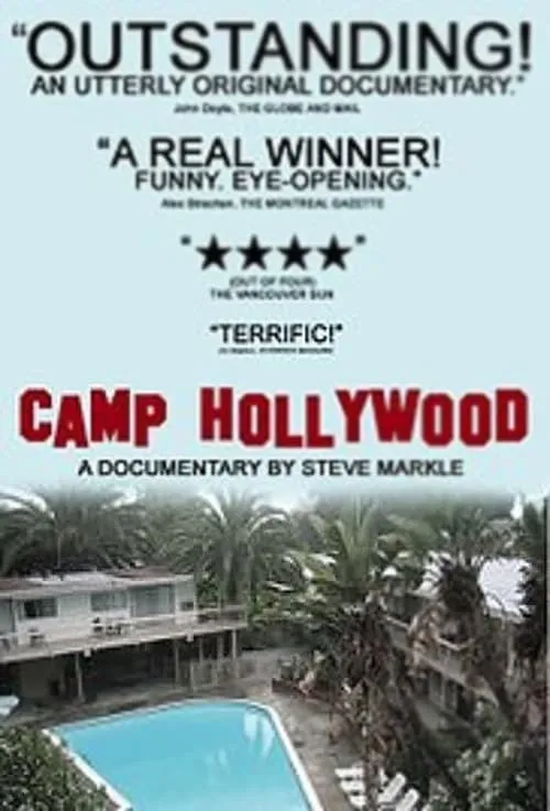 Camp Hollywood (фильм)