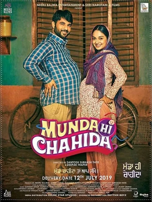 Munda Hi Chahida (movie)