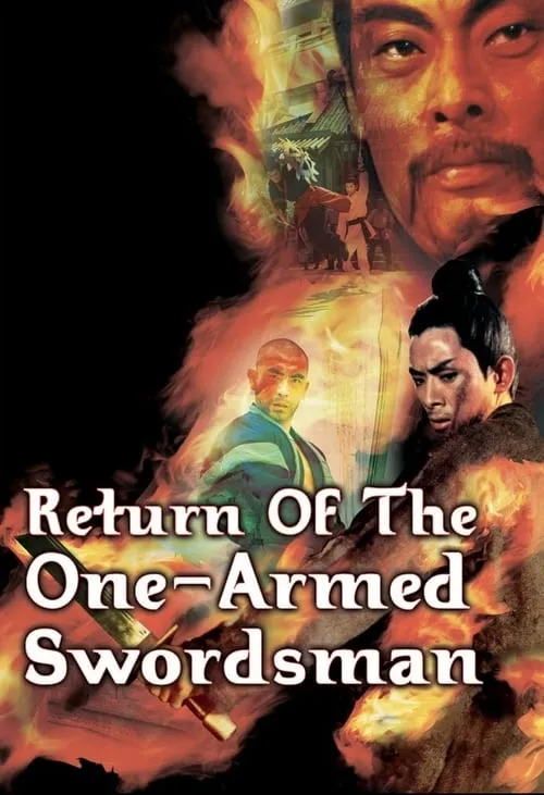 Return of the One-Armed Swordsman (movie)