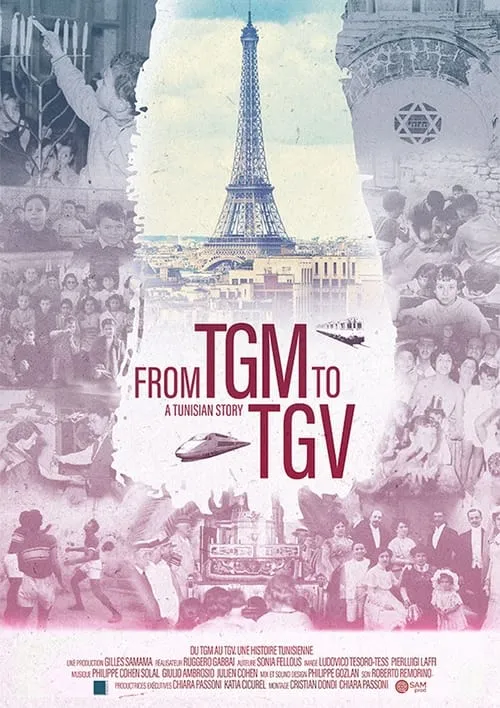 Du TGM au TGV, une histoire tunisienne (movie)