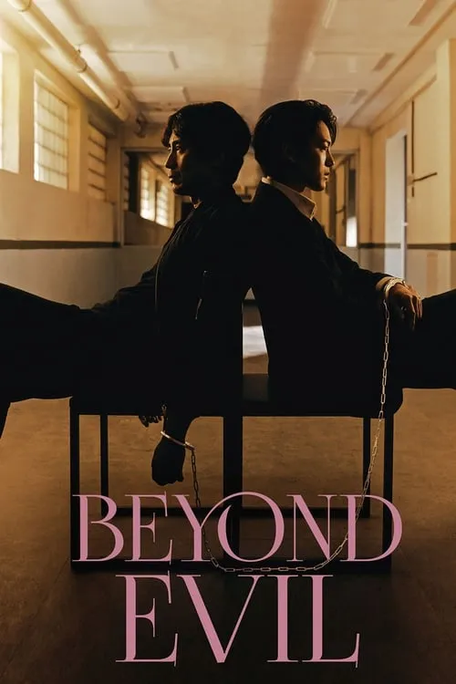 Beyond Evil (series)