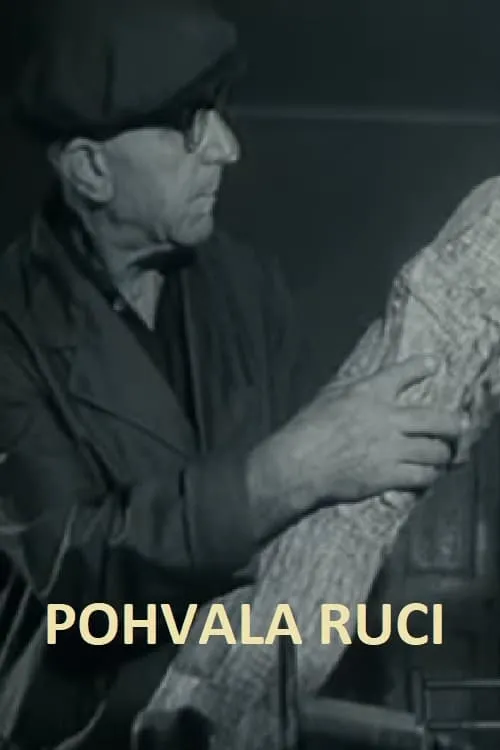 Pohvala ruci