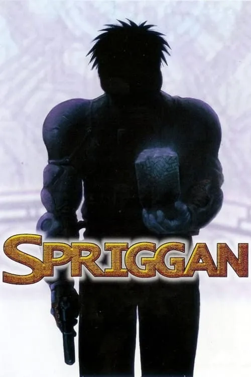 Spriggan (movie)