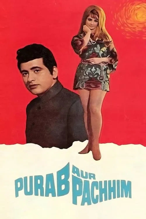 Purab Aur Pachhim (movie)