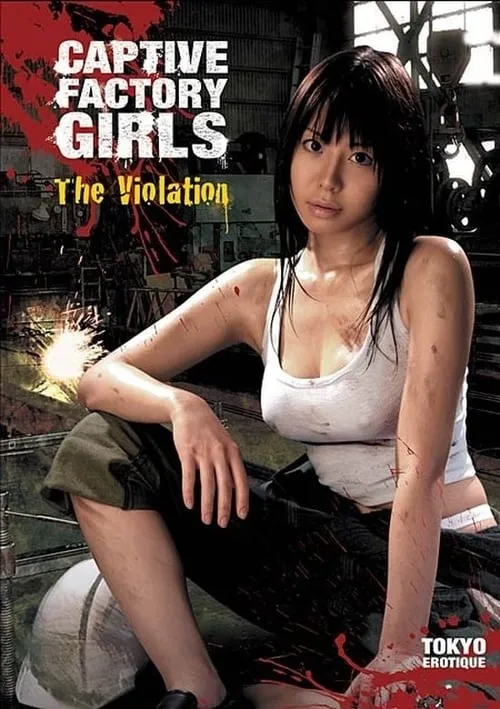 Captive Factory Girls: The Violation (movie)