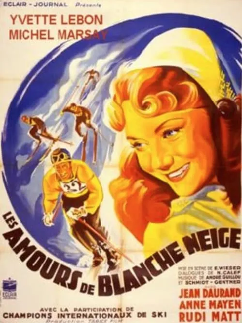 Les amours de Blanche Neige (фильм)