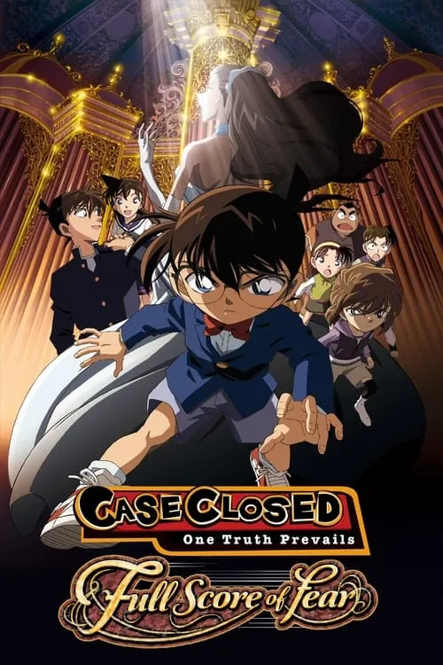 Detective Conan: Full Score of Fear (movie)