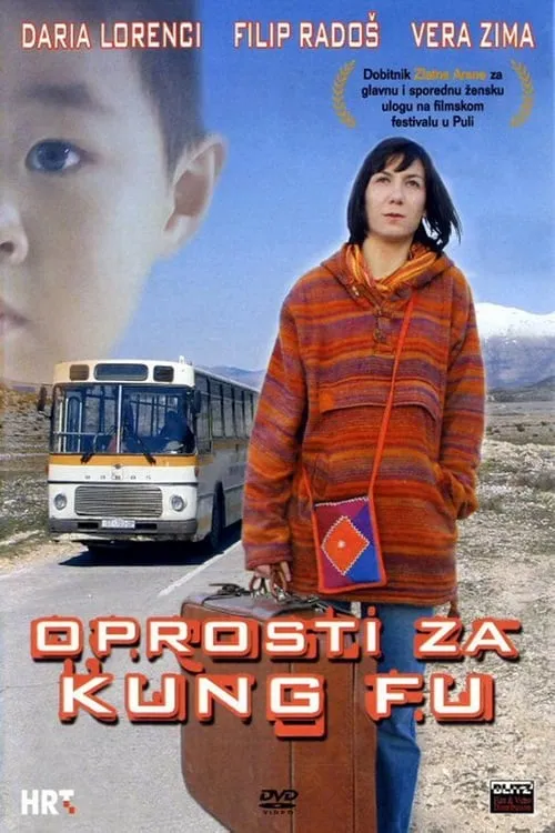 Oprosti za kung fu (фильм)