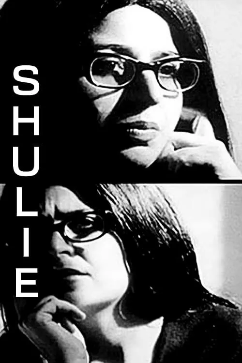 Shulie (movie)