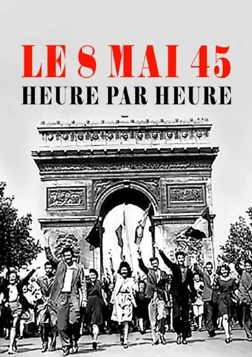 Le 8 mai 45, heure par heure (movie)