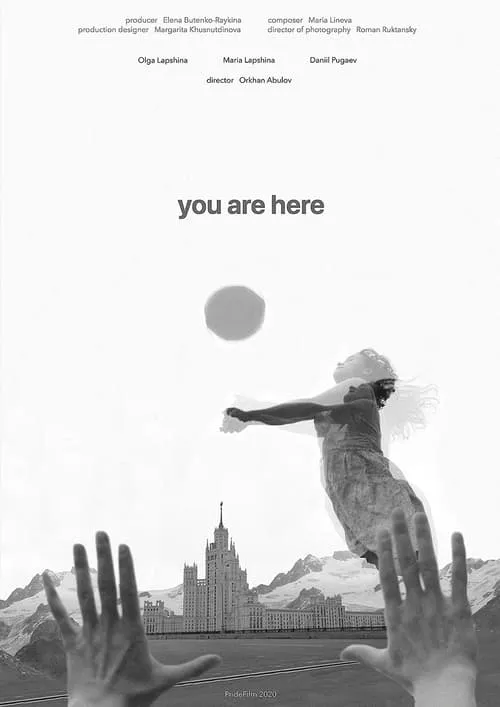 You Are Here