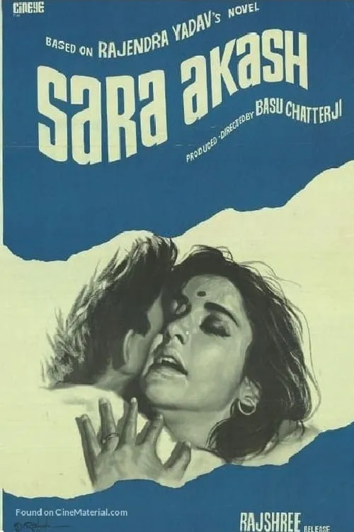 Sara Akash (movie)
