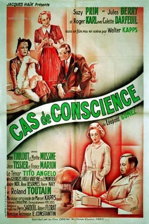 Cas de conscience (фильм)