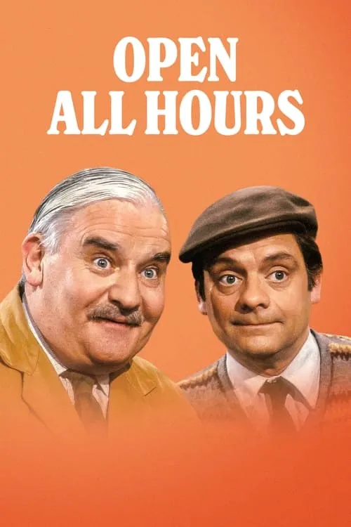 Open All Hours (сериал)