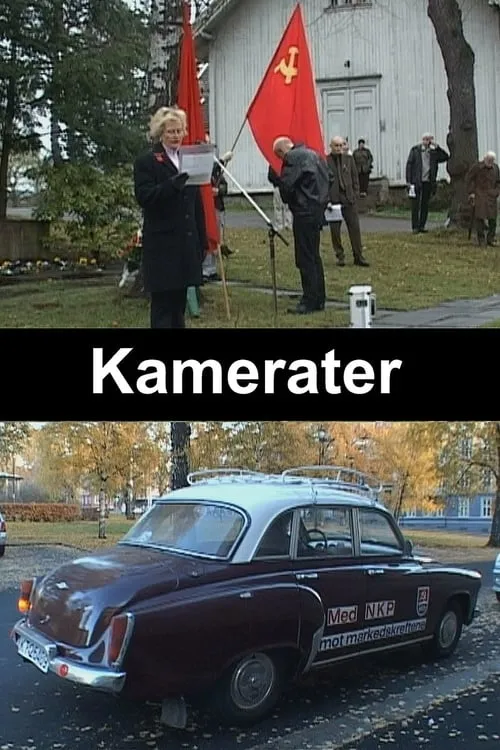 Kamerater (фильм)