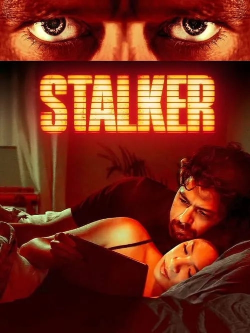 Stalker (movie)