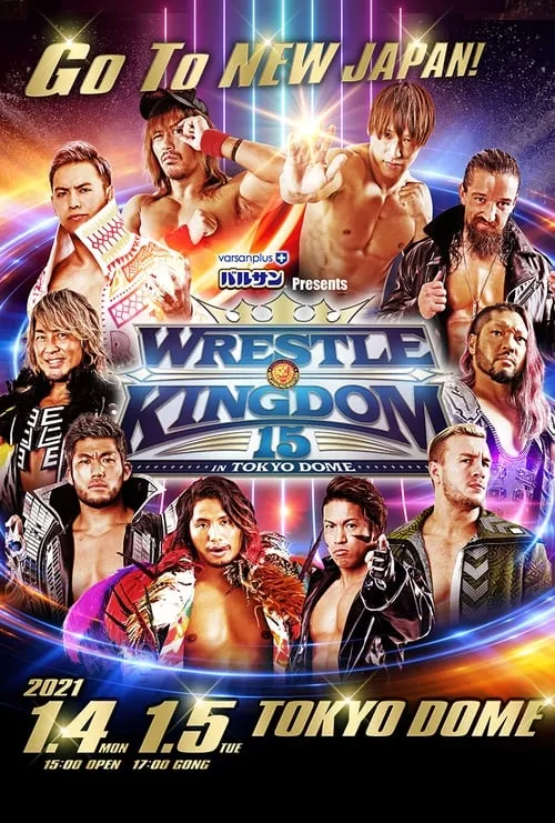 NJPW Wrestle Kingdom 15: Night 1 (фильм)