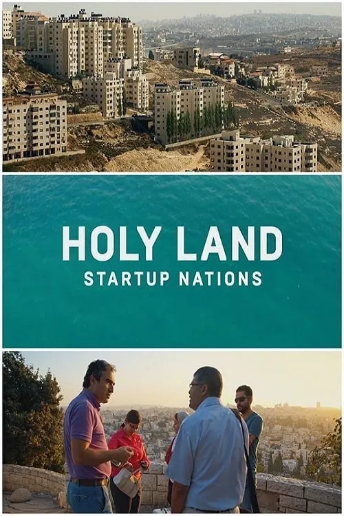 Holy Land: Startup Nations (фильм)