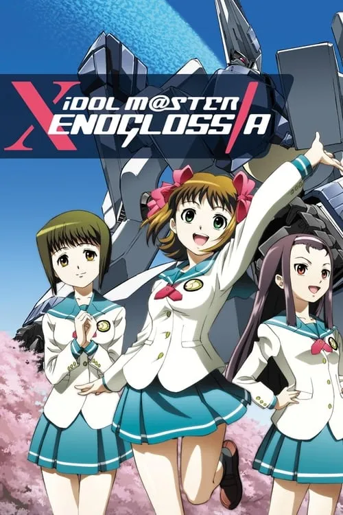 iDOLM@STER Xenoglossia (series)