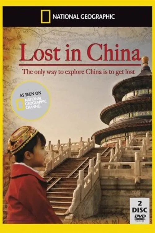 Lost in China (series)