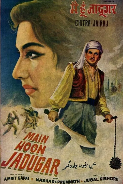 Main Hoon Jadugar (movie)