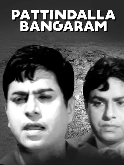 Pattindalla Bangaram (movie)