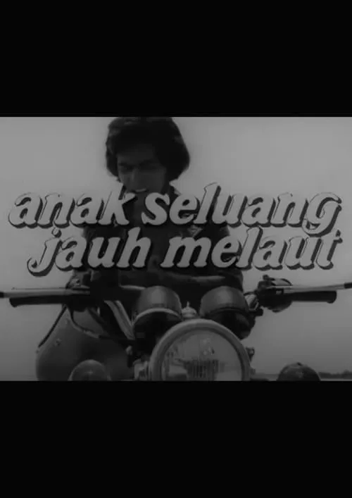 Anak Seluang Jauh Melaut (фильм)