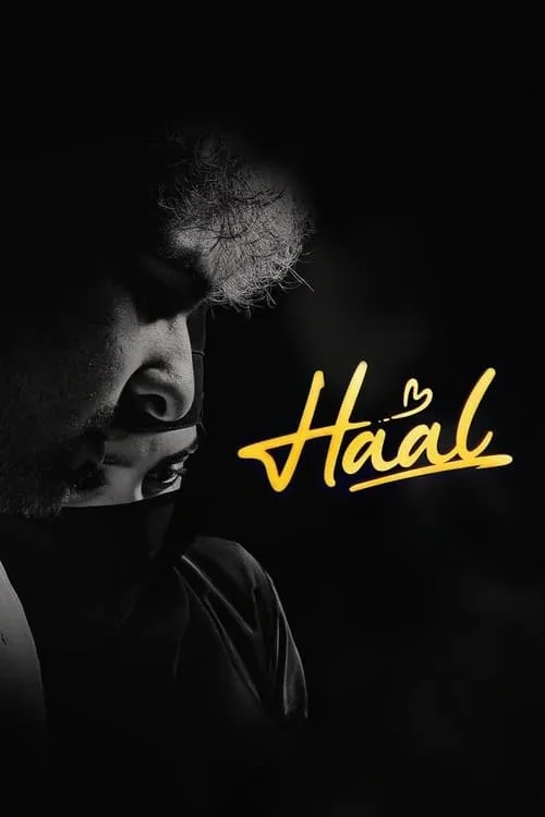 Haal (фильм)