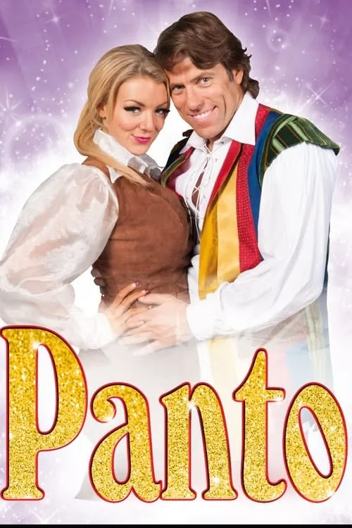 Panto! (фильм)