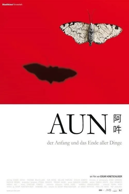 AUN: The Beginning and the End of All Things (movie)