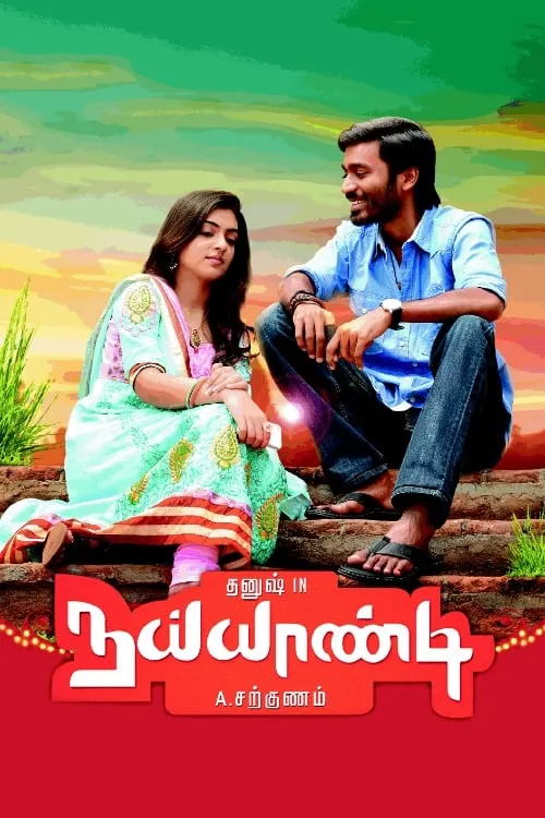 Naiyaandi (movie)