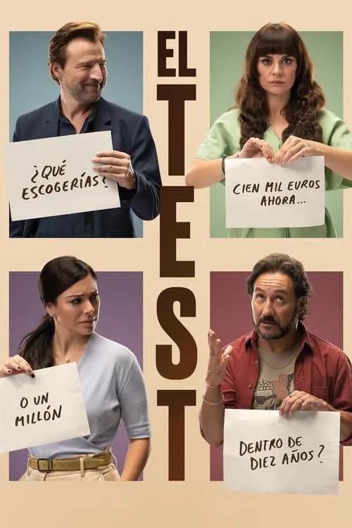 El test (movie)