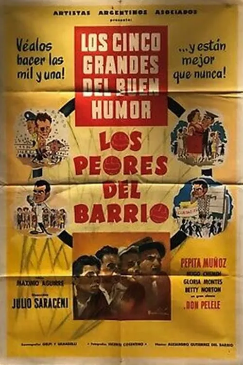 Los peores del barrio (фильм)