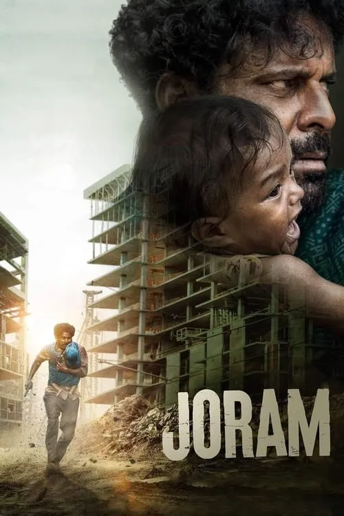 Joram (movie)