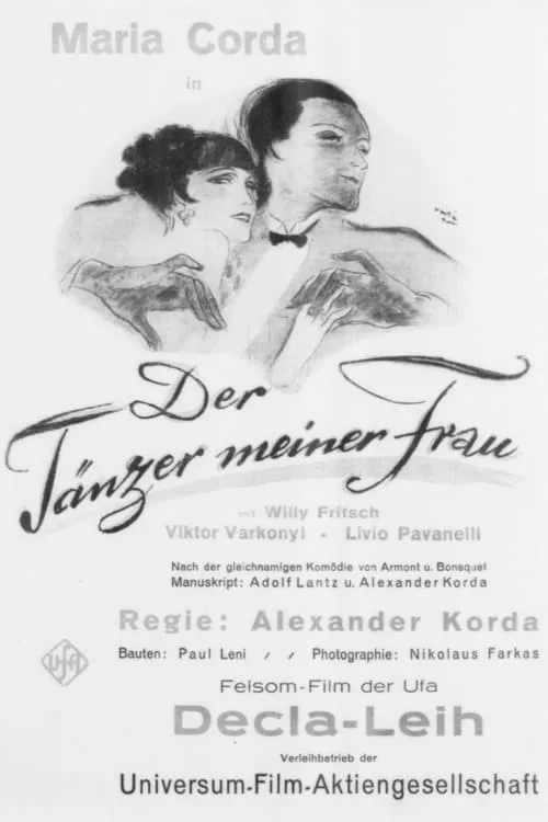 Der Tänzer meiner Frau (фильм)