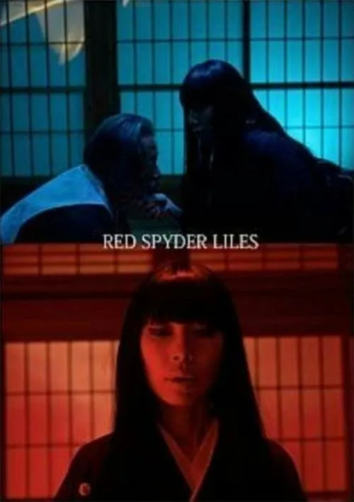 Red Spyder Liles (movie)