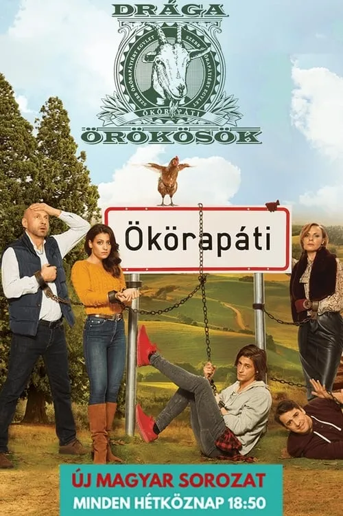 Drága örökösök (сериал)