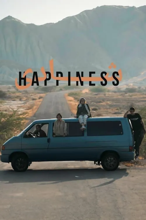 Happiness (сериал)