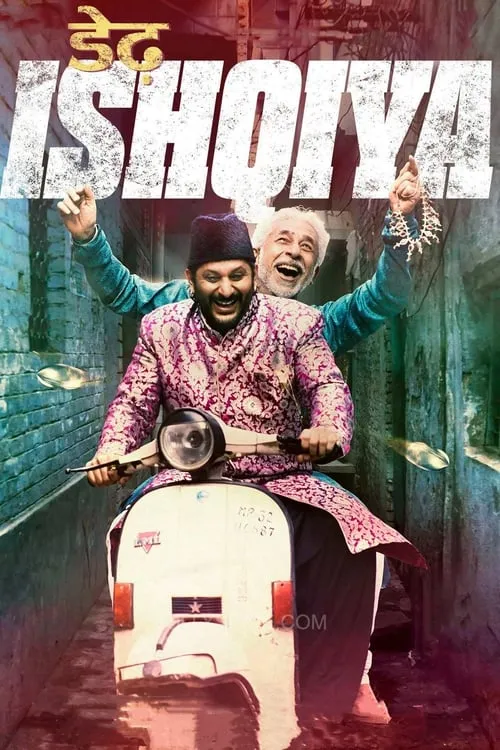 Dedh Ishqiya (movie)