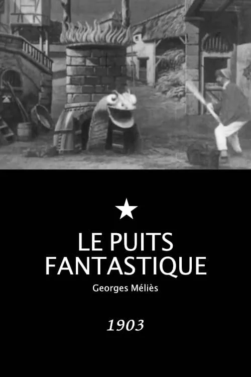 Le puits fantastique (фильм)