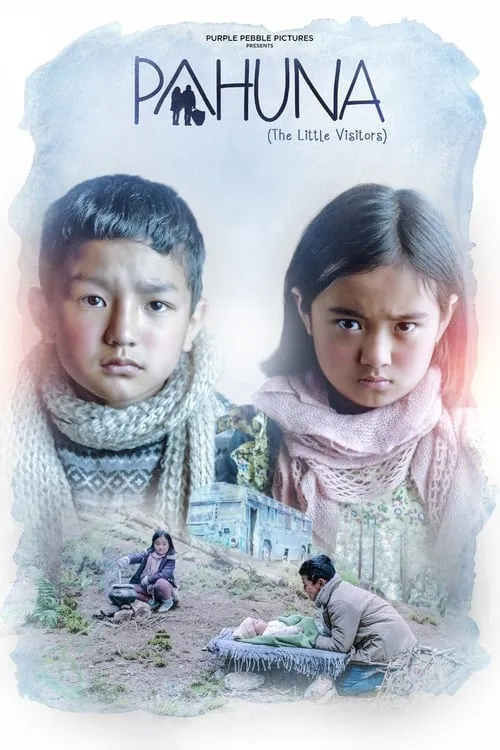 Pahuna: The Little Visitors (movie)