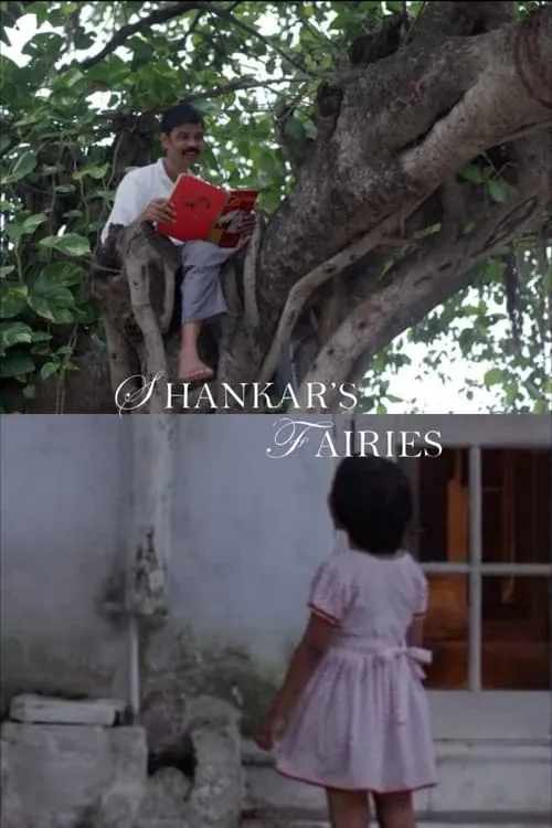 Shankar's Fairies (movie)