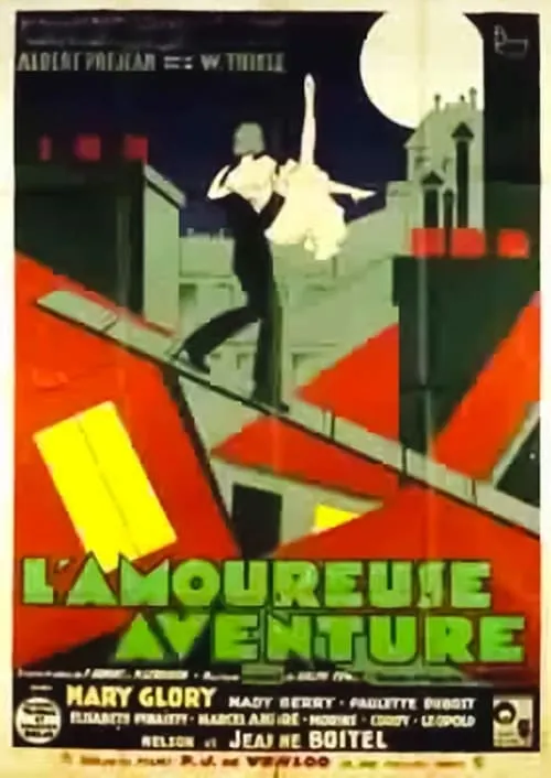 L'Amoureuse aventure (фильм)