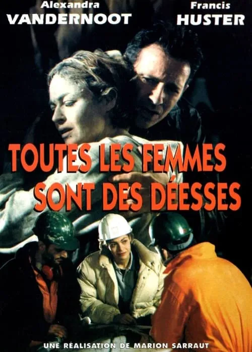 Toutes les femmes sont des déesses (фильм)