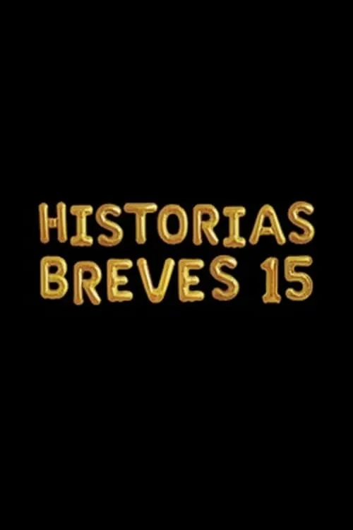 Historias breves 15 (фильм)