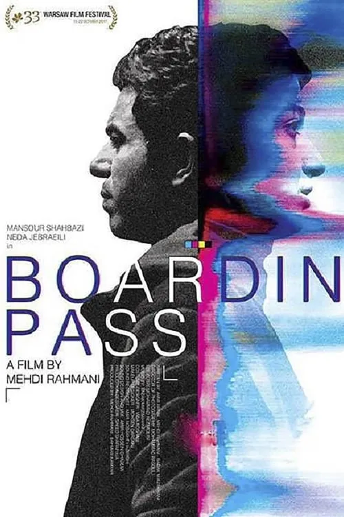 Boarding Pass (movie)