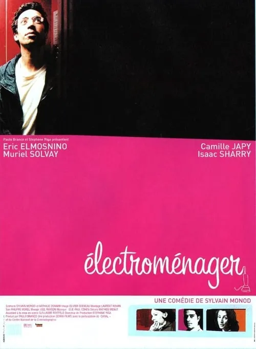 Electroménager (movie)