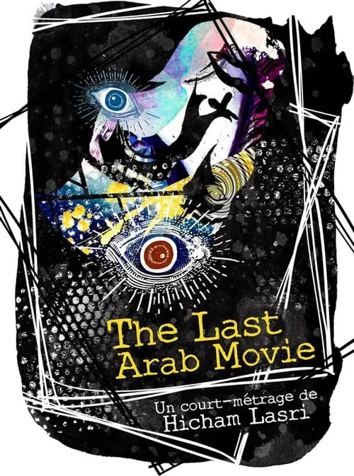 The Last Arab Movie (movie)